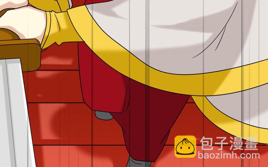 兩不疑 - 168 救駕(1/4) - 5