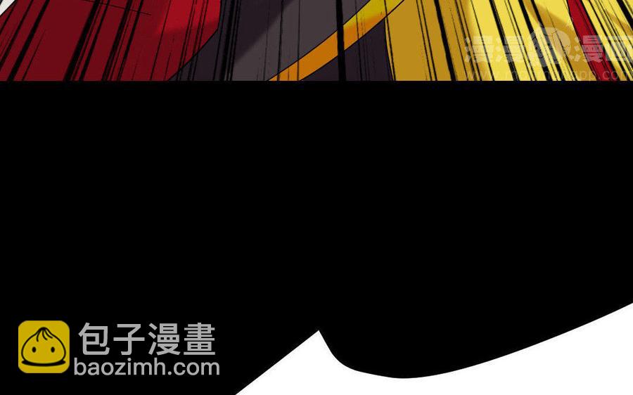 兩不疑 - 168 救駕(1/4) - 7