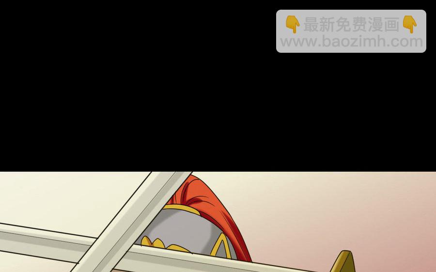 兩不疑 - 168 救駕(1/4) - 2