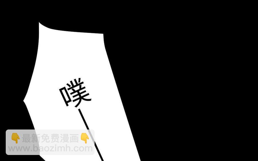 兩不疑 - 168 救駕(1/4) - 7