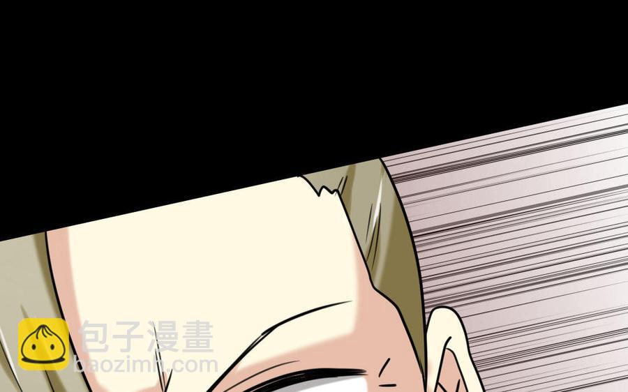 兩不疑 - 170 制敵(1/4) - 4
