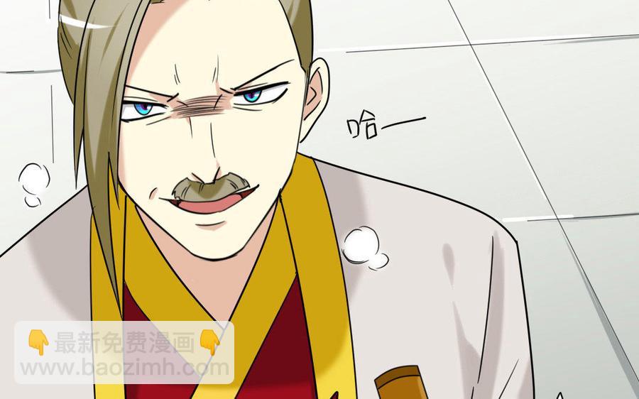 兩不疑 - 170 制敵(1/4) - 6