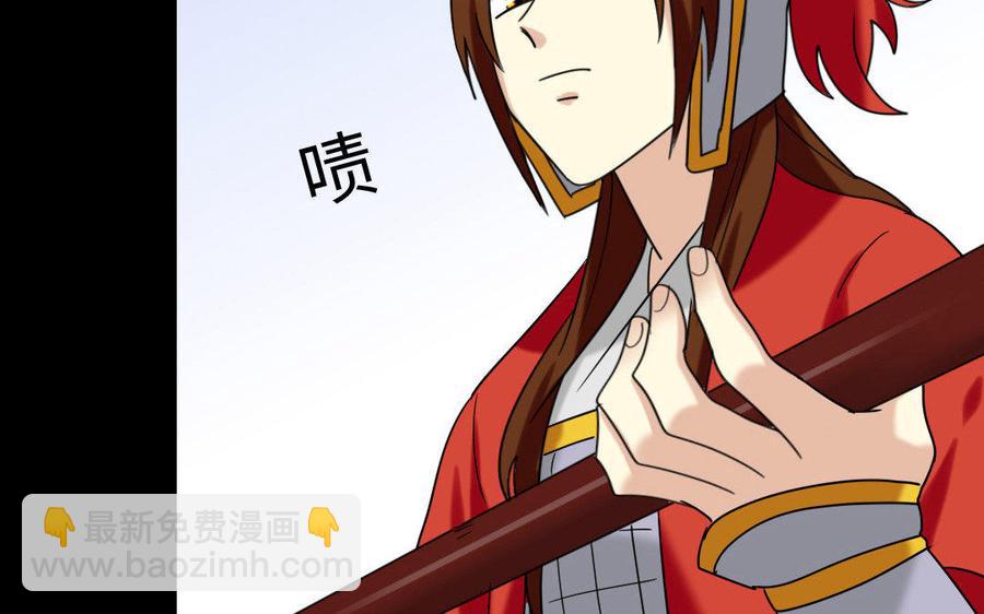兩不疑 - 170 制敵(1/4) - 1