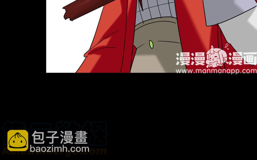 兩不疑 - 170 制敵(1/4) - 2