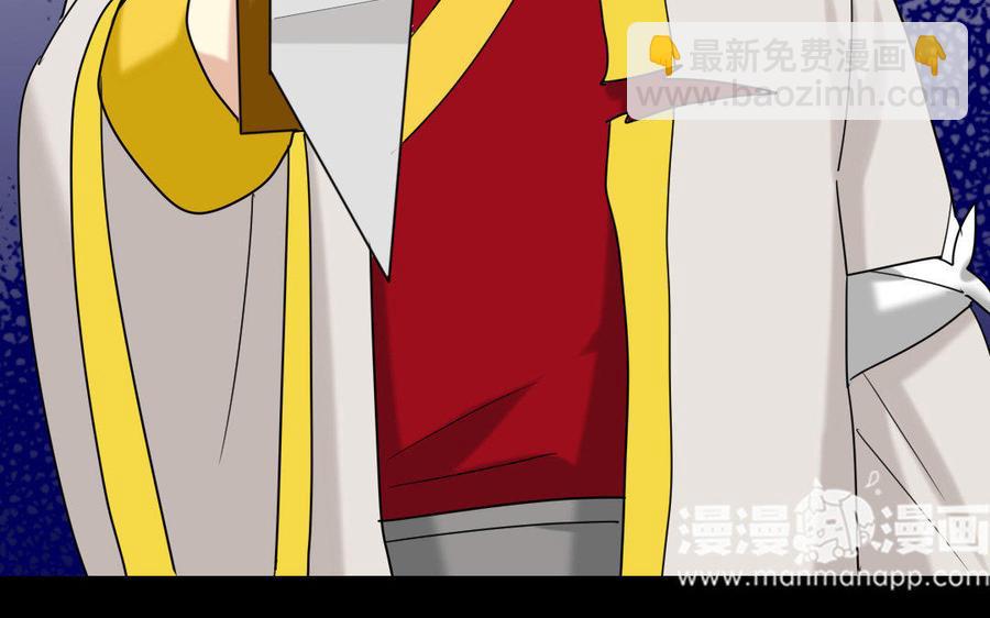 兩不疑 - 170 制敵(1/4) - 2
