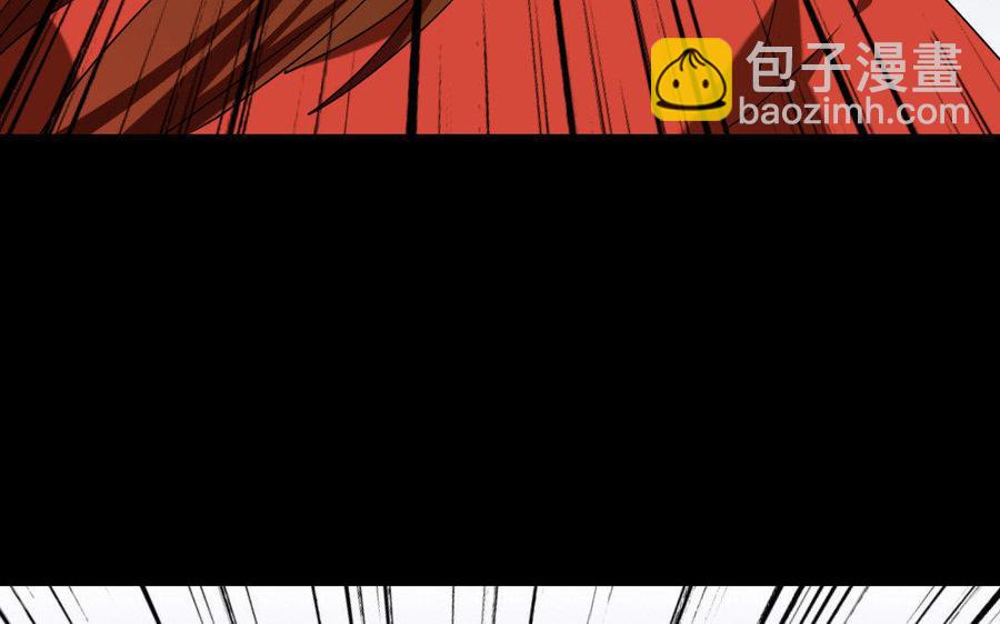 兩不疑 - 170 制敵(1/4) - 3