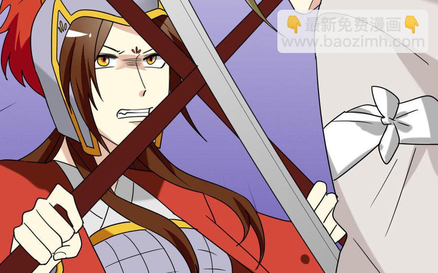 兩不疑 - 170 制敵(1/4) - 5