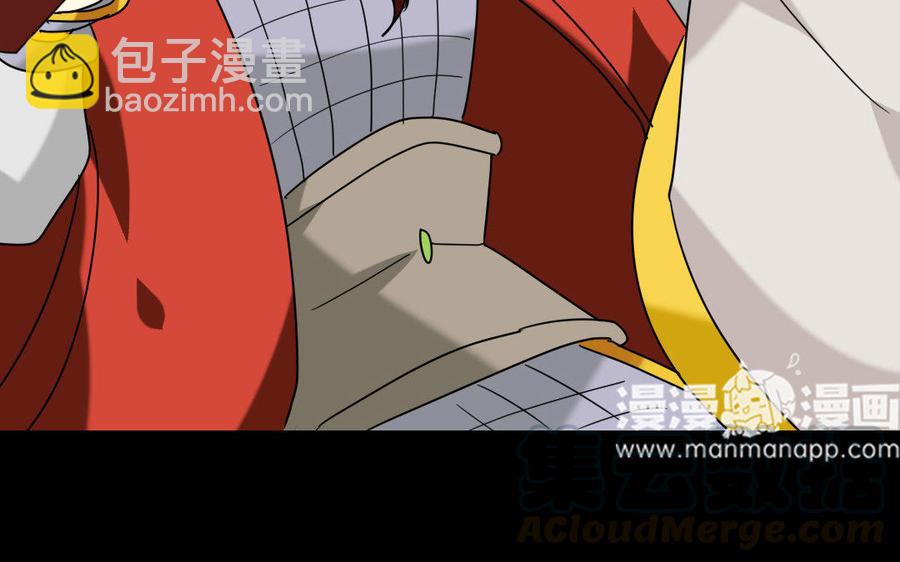 兩不疑 - 170 制敵(1/4) - 6