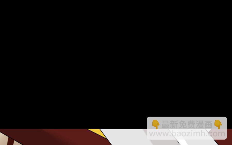 兩不疑 - 170 制敵(1/4) - 7
