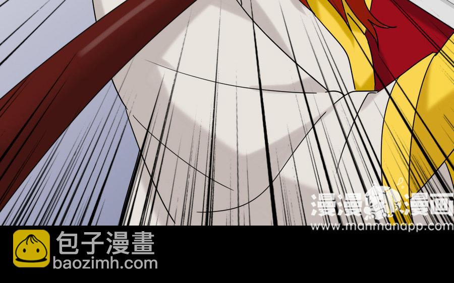 兩不疑 - 170 制敵(1/4) - 8