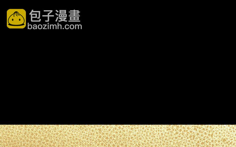 兩不疑 - 172 終結(1/5) - 8