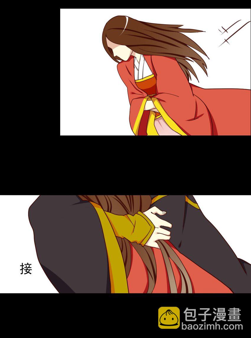 兩不疑 - 22 我們來生個孩子吧？ - 3