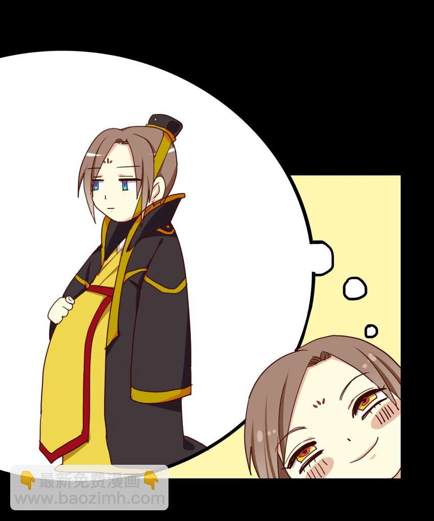 兩不疑 - 22 我們來生個孩子吧？ - 2