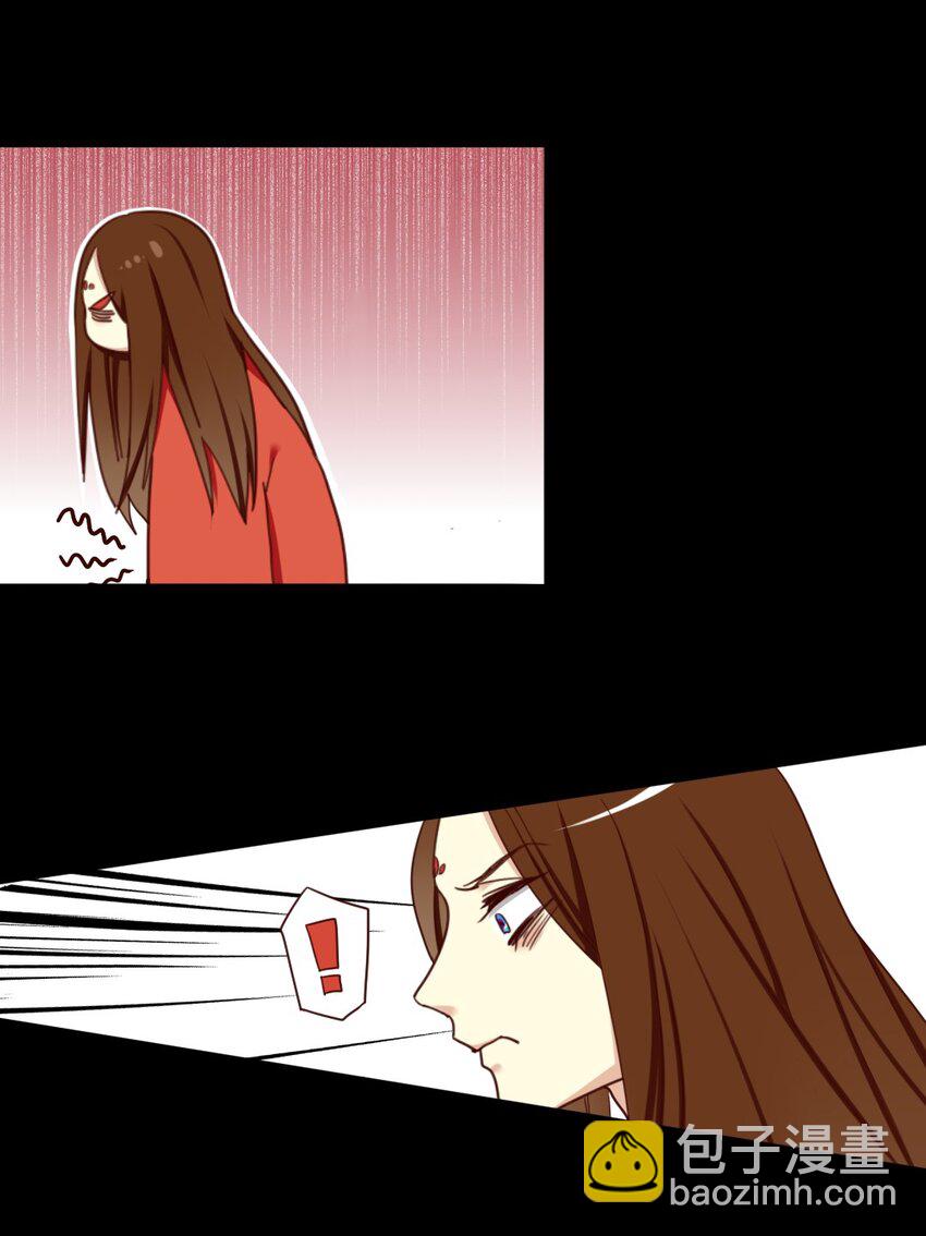 兩不疑 - 22 我們來生個孩子吧？ - 1
