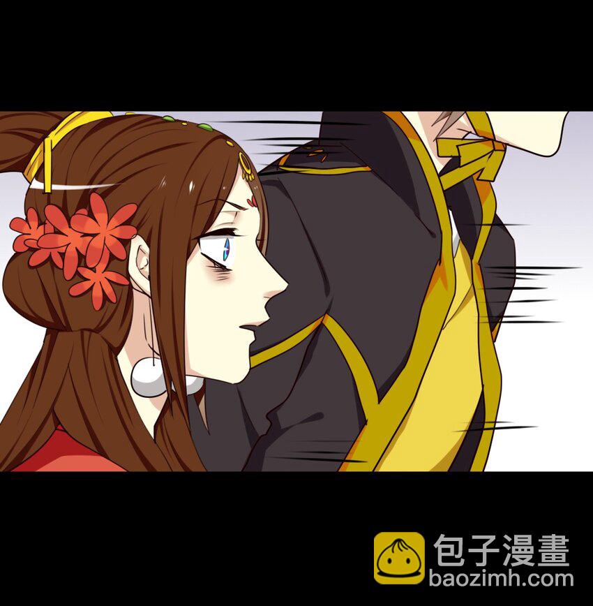 兩不疑 - 26 誣陷 - 3