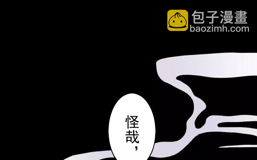 兩不疑 - 31 王爺看過來(1/2) - 3