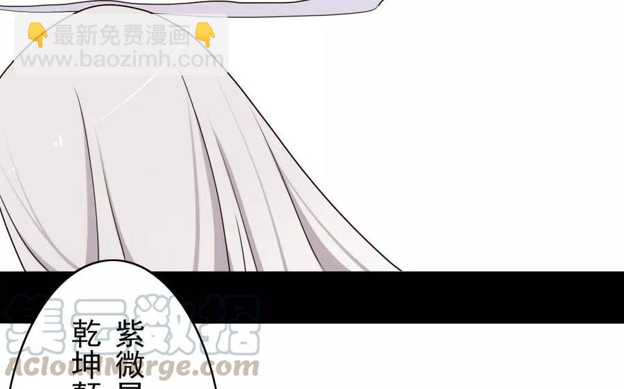兩不疑 - 31 王爺看過來(1/2) - 5