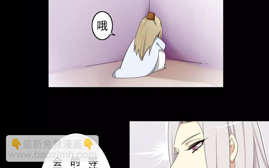 兩不疑 - 31 王爺看過來(1/2) - 6