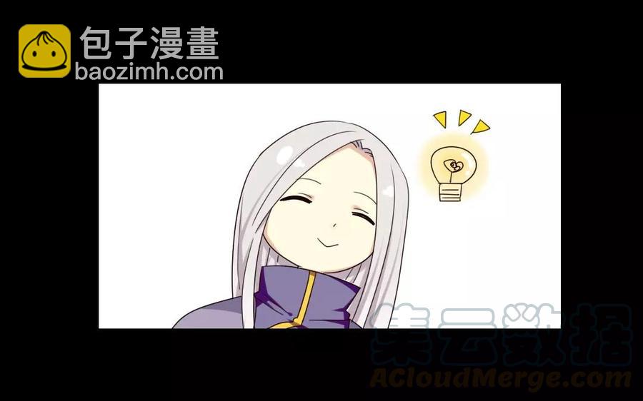 兩不疑 - 31 王爺看過來(1/2) - 1