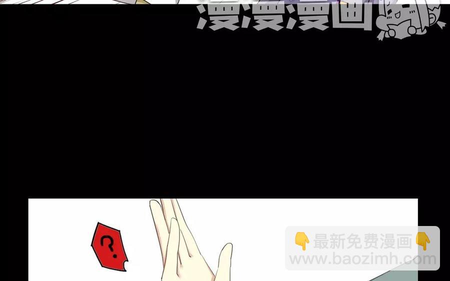 兩不疑 - 31 王爺看過來(1/2) - 7