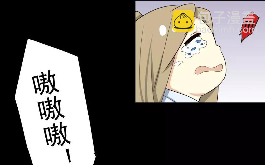 兩不疑 - 31 王爺看過來(1/2) - 3