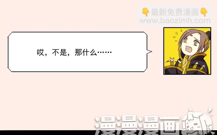 兩不疑 - 31 王爺看過來(1/2) - 4