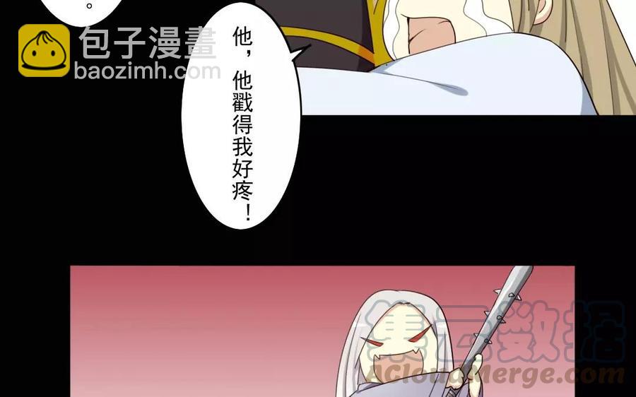 兩不疑 - 31 王爺看過來(1/2) - 1