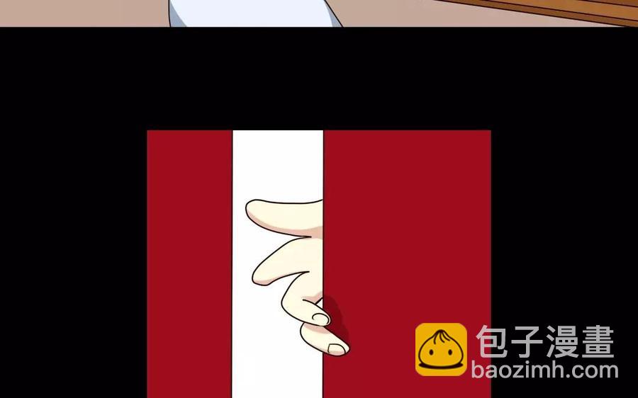 兩不疑 - 31 王爺看過來(1/2) - 8