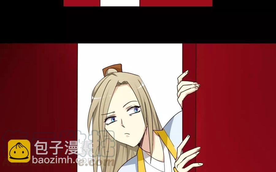 兩不疑 - 31 王爺看過來(1/2) - 1