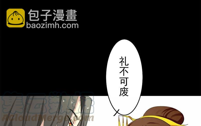 兩不疑 - 34 傻丫頭(1/2) - 1