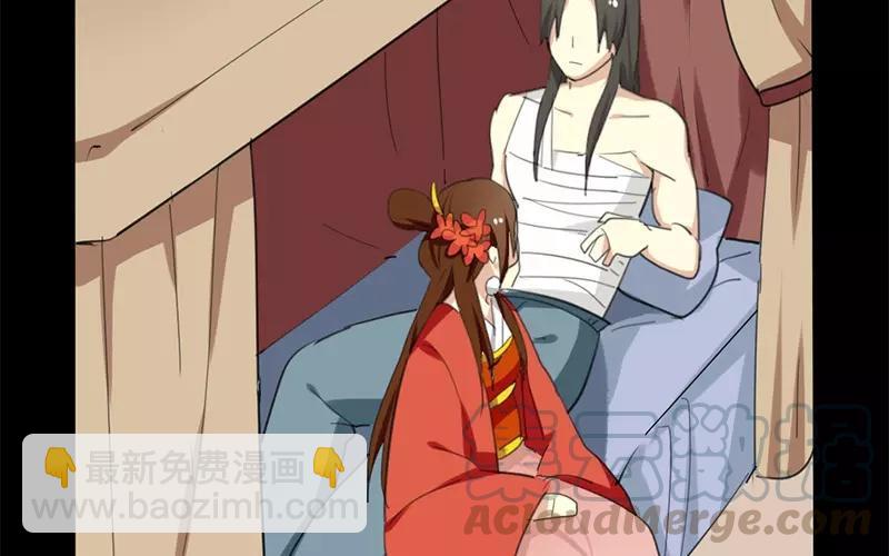 兩不疑 - 34 傻丫頭(1/2) - 5
