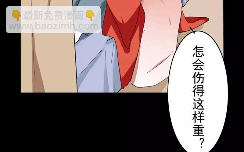 兩不疑 - 34 傻丫頭(1/2) - 6