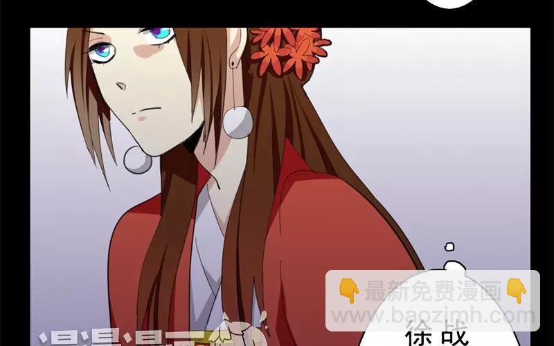 兩不疑 - 34 傻丫頭(1/2) - 7