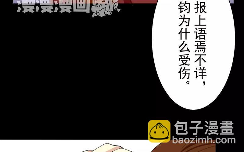 兩不疑 - 34 傻丫頭(1/2) - 8