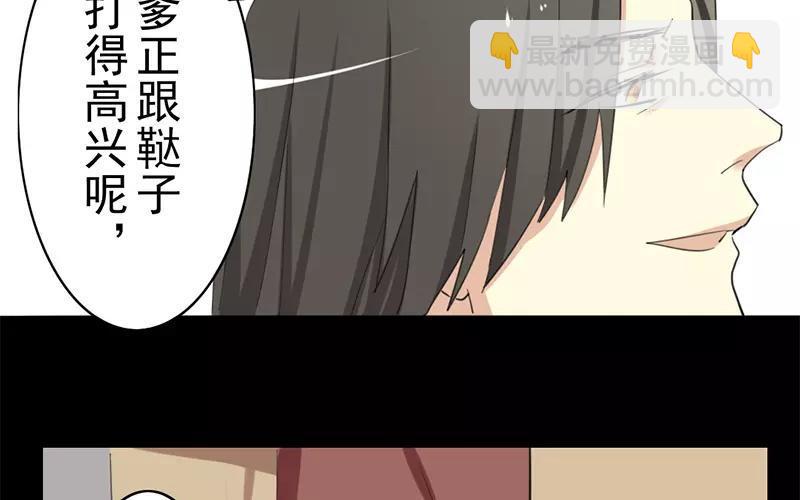 兩不疑 - 34 傻丫頭(1/2) - 7