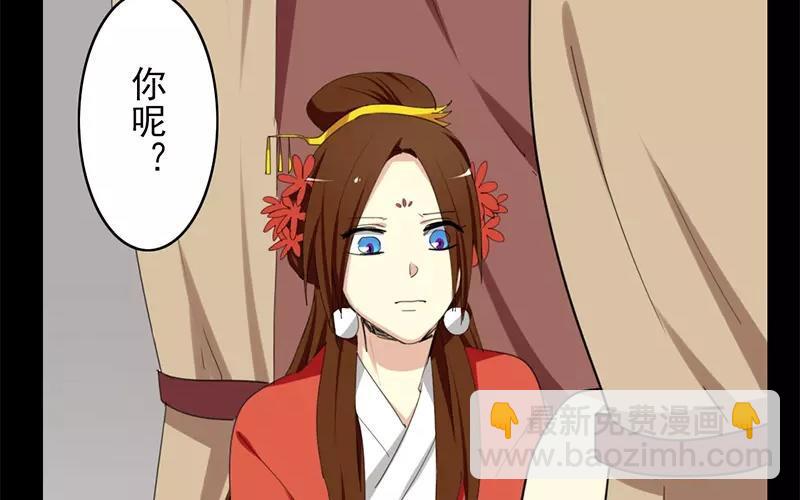 兩不疑 - 34 傻丫頭(1/2) - 8