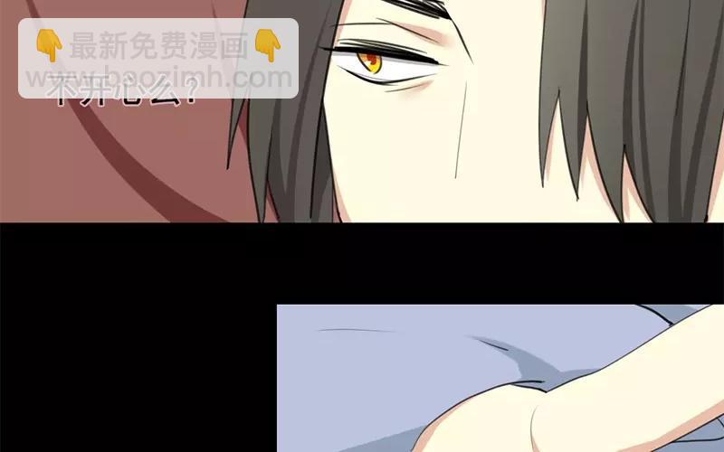 兩不疑 - 34 傻丫頭(1/2) - 4