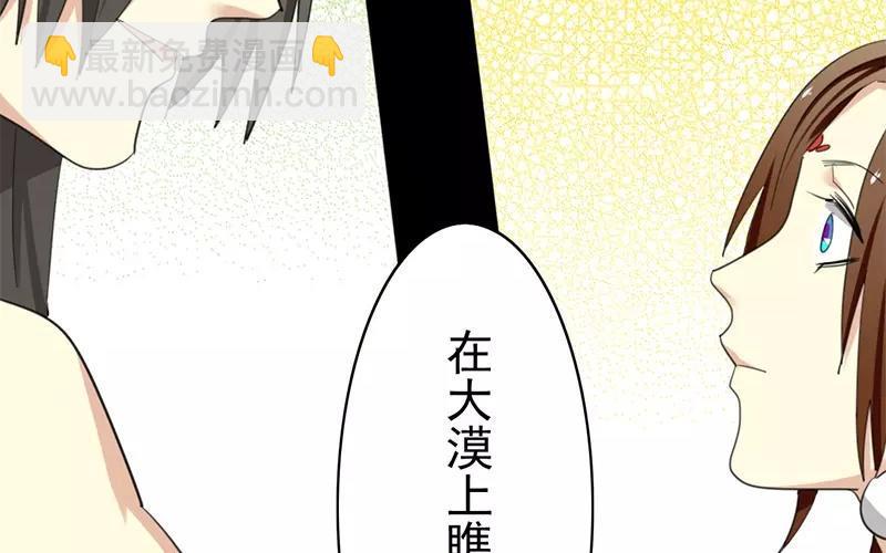 兩不疑 - 34 傻丫頭(1/2) - 6