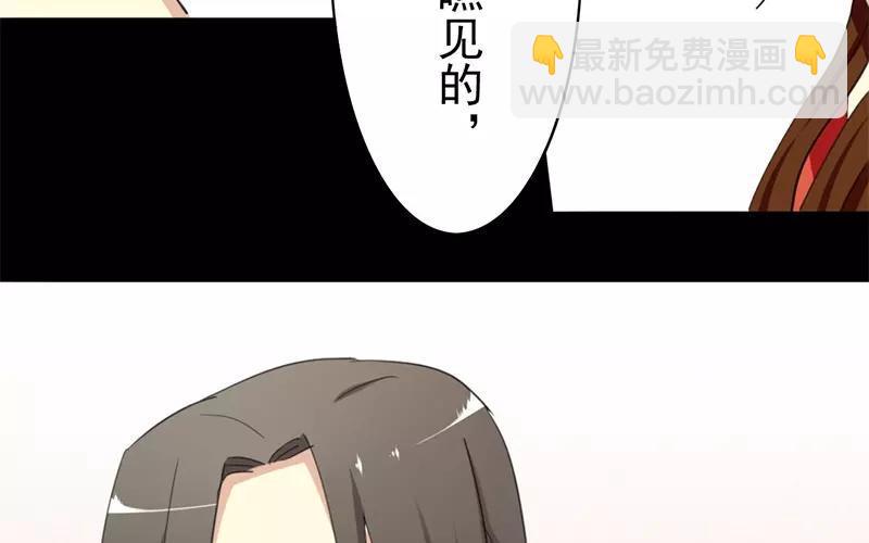 兩不疑 - 34 傻丫頭(1/2) - 7