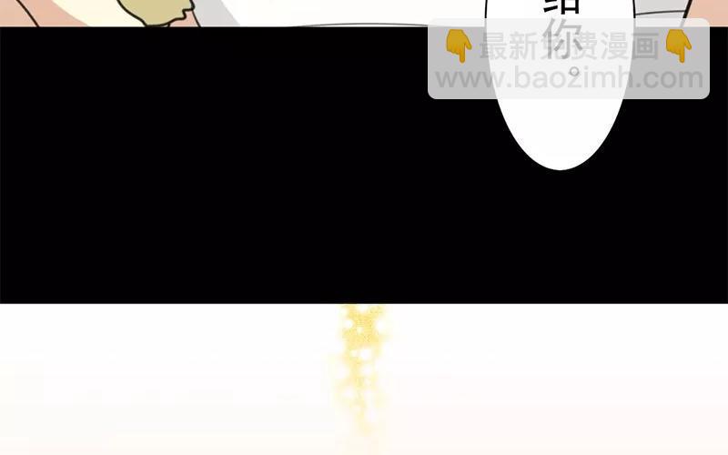 兩不疑 - 34 傻丫頭(1/2) - 2