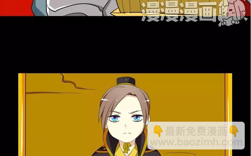 兩不疑 - 34 傻丫頭(1/2) - 8