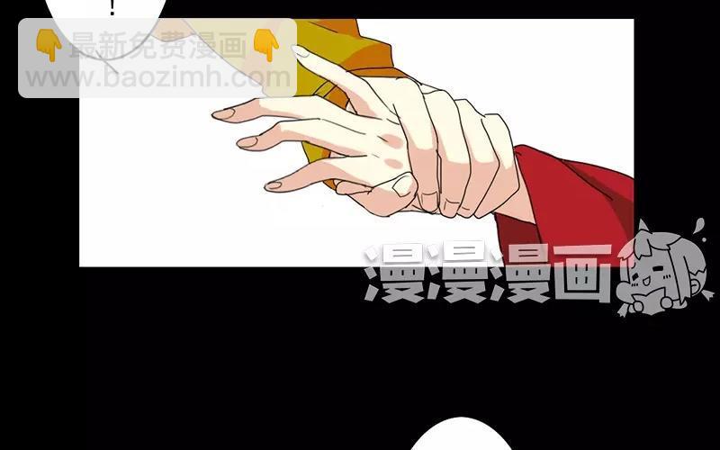 兩不疑 - 38 刺殺(1/2) - 2
