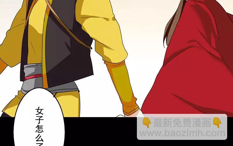 兩不疑 - 38 刺殺(1/2) - 4
