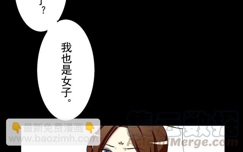 兩不疑 - 38 刺殺(1/2) - 5