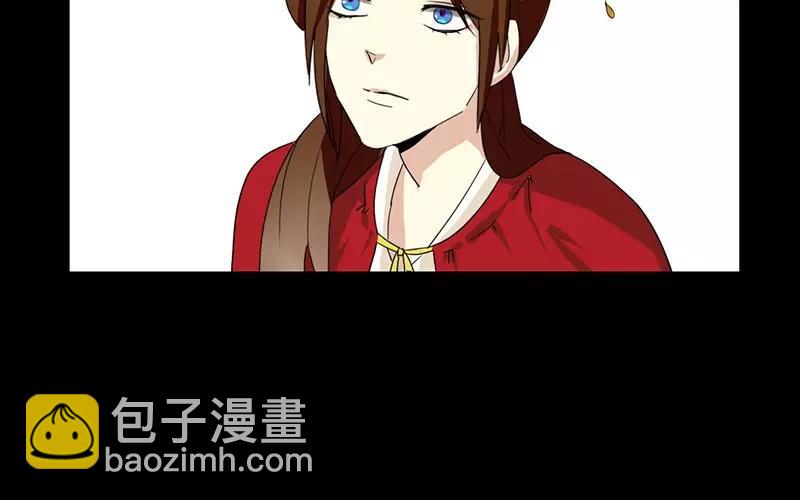 兩不疑 - 38 刺殺(1/2) - 6
