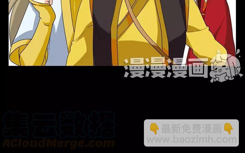 兩不疑 - 38 刺殺(1/2) - 1