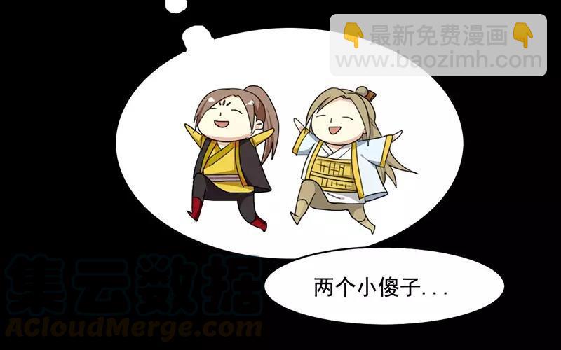 兩不疑 - 38 刺殺(1/2) - 5