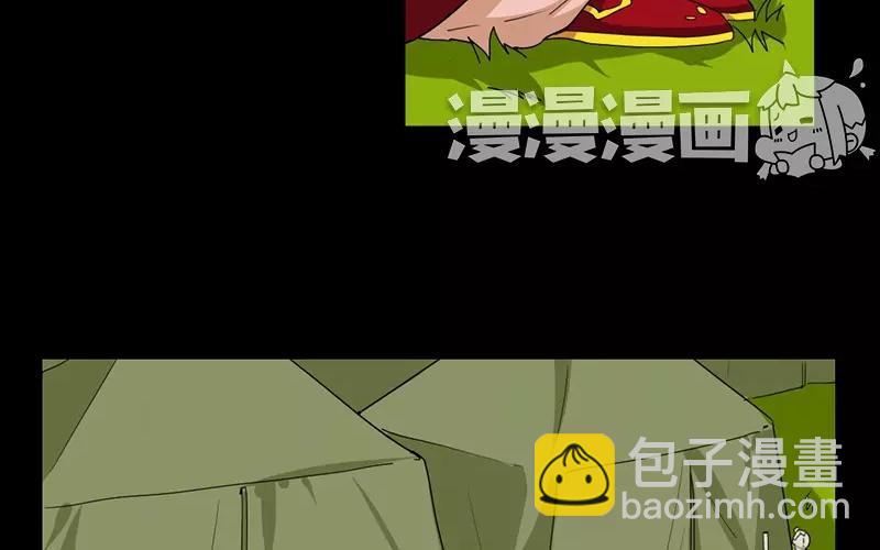 兩不疑 - 38 刺殺(1/2) - 8
