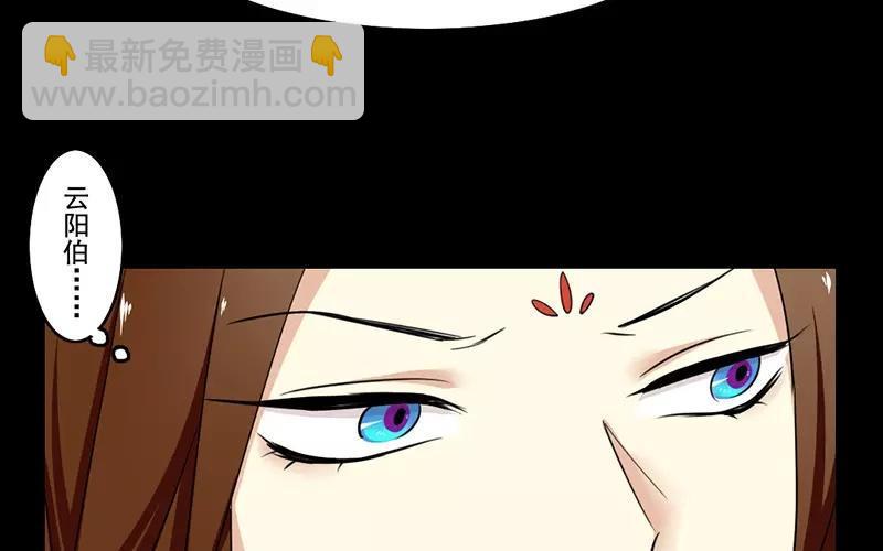 兩不疑 - 38 刺殺(1/2) - 3