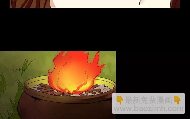 兩不疑 - 38 刺殺(1/2) - 4